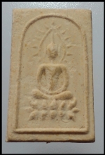 สมเด็จเจ้าคุณนร(2576)